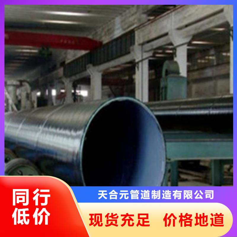 【图】环氧粉末防腐钢管厂家直销