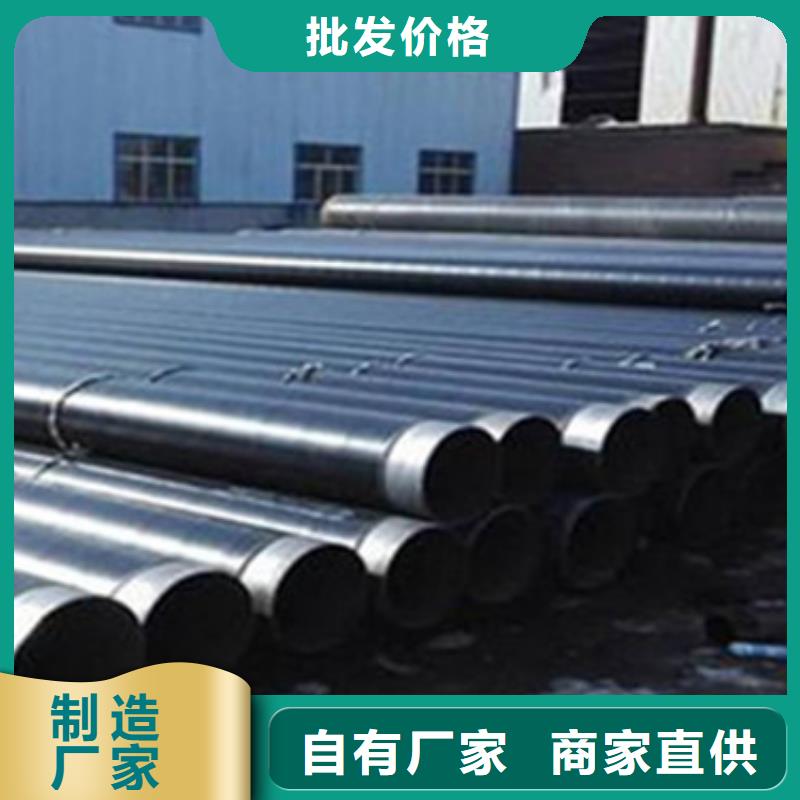 优质内环氧外PE防腐钢管的厂家