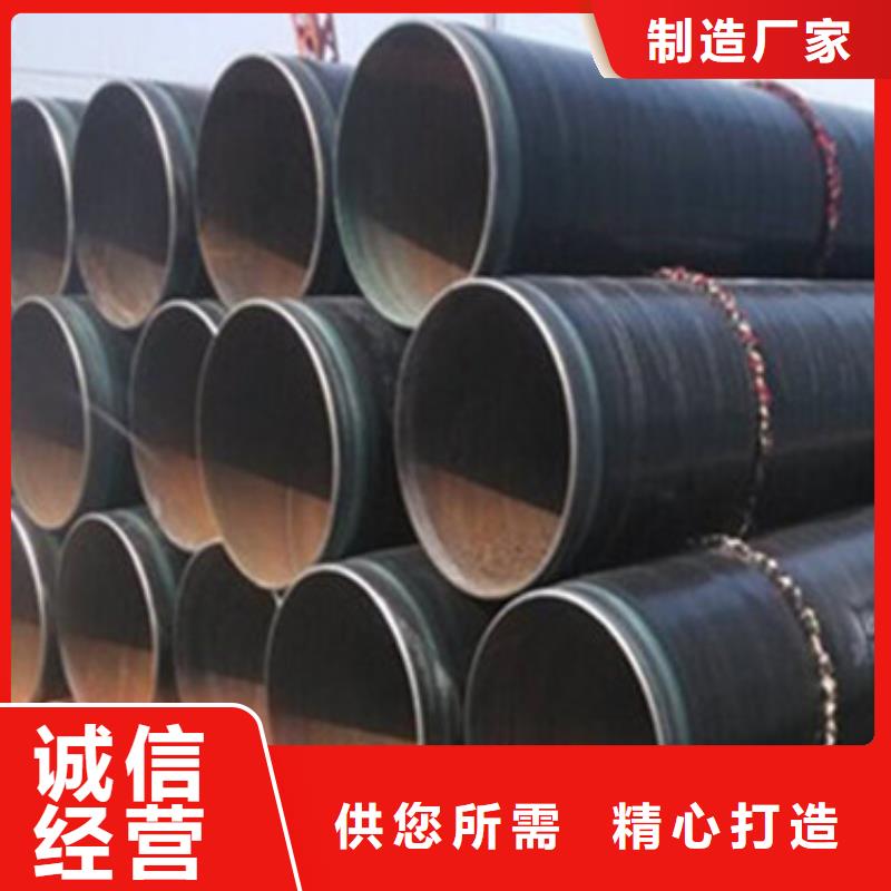 支持定制的防腐螺旋钢管批发商