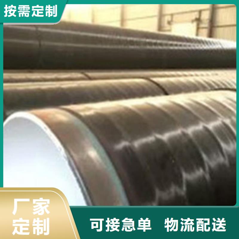 输水防腐钢管品质