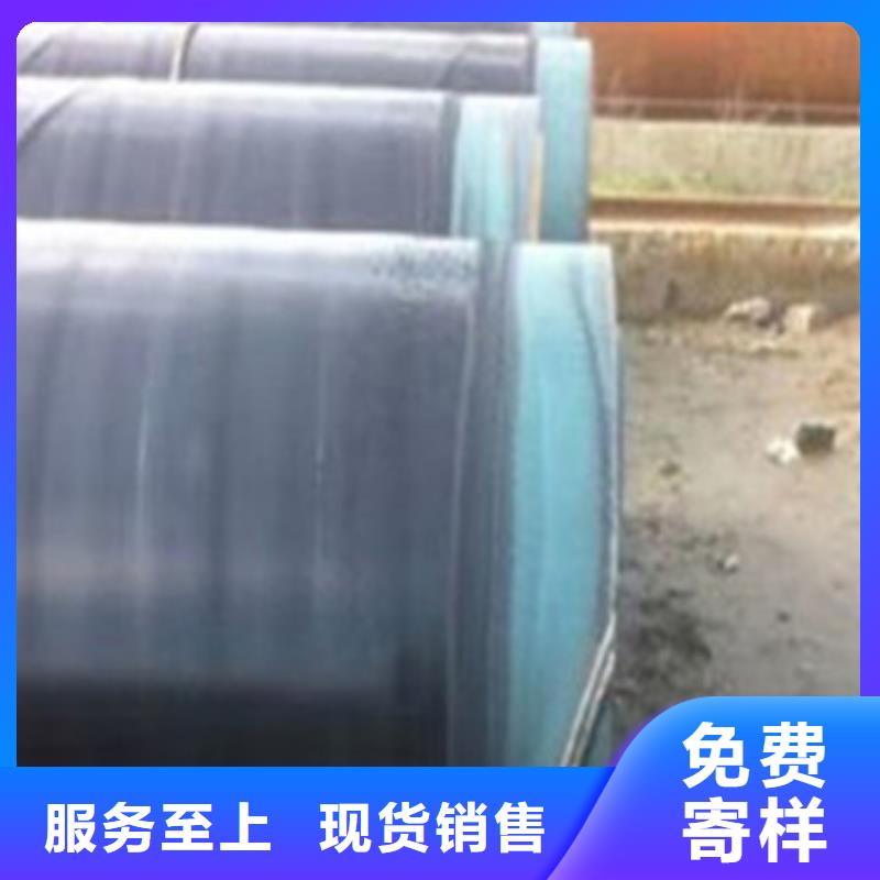 定做TPEP防腐钢管的生产厂家