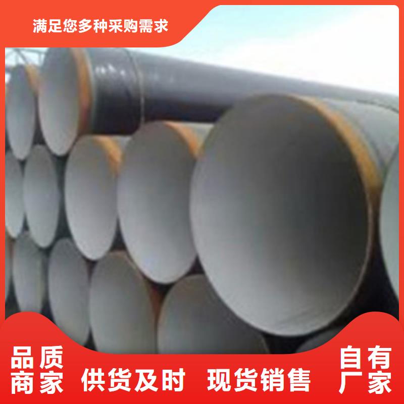 环氧树脂防腐钢管电话订购热线