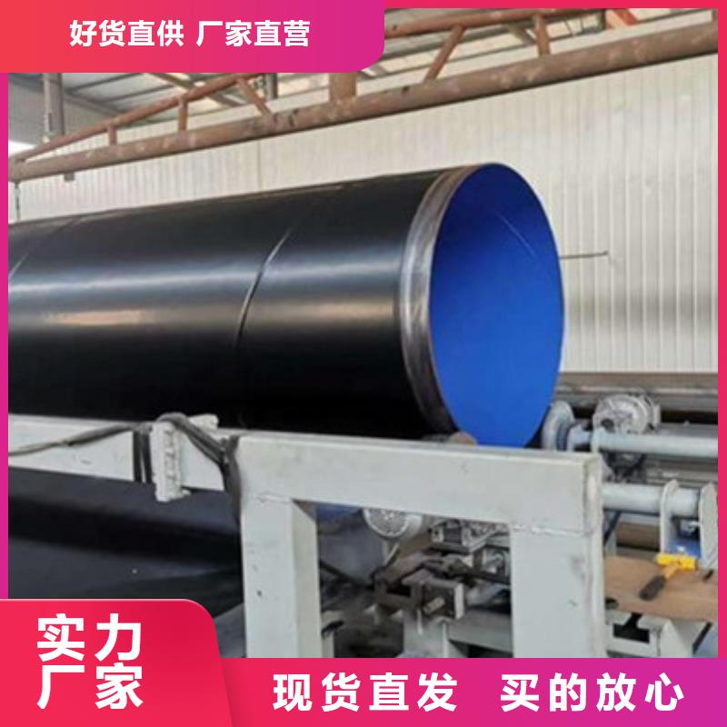 8710防腐钢管备货充足