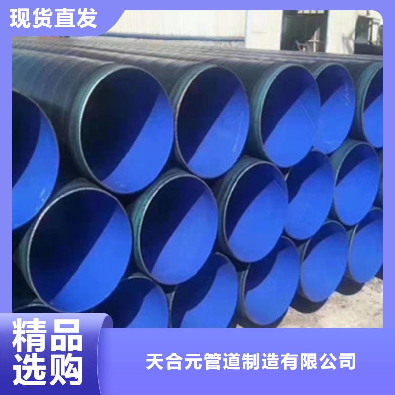 防腐螺旋钢管工艺精良