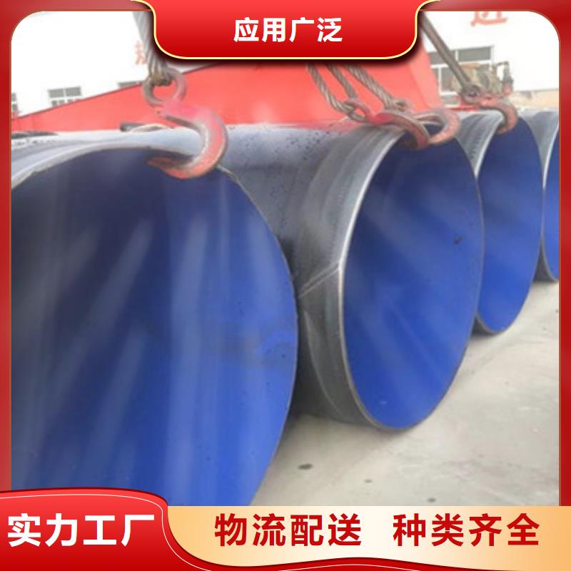 内外防腐钢管优惠力度大