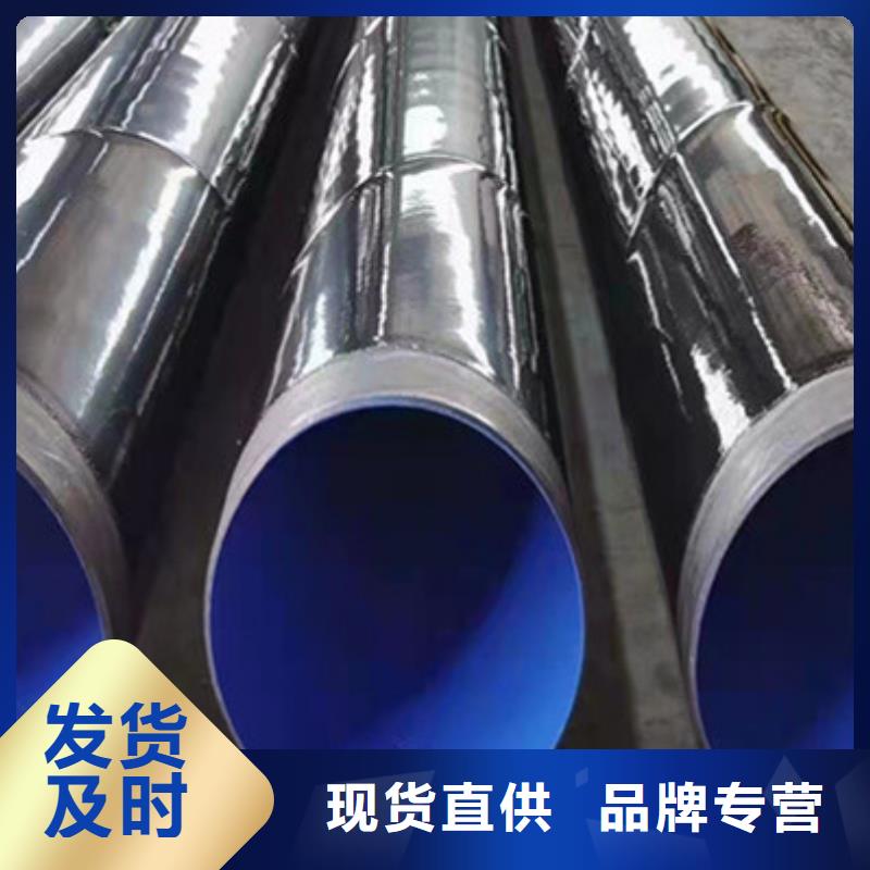 3PE防腐钢管厂家批发
