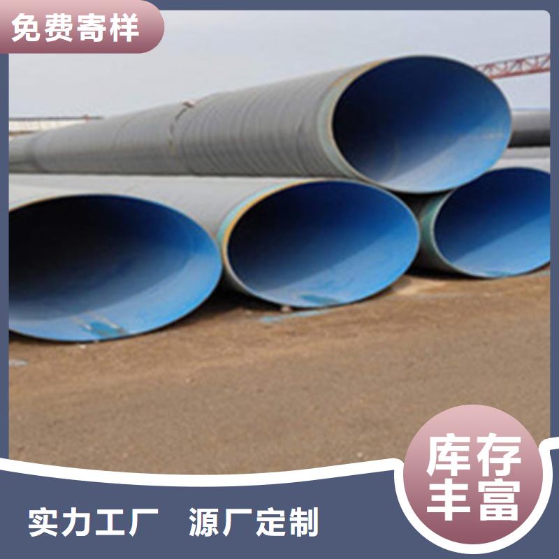 TPEP防腐钢管-助您购买满意