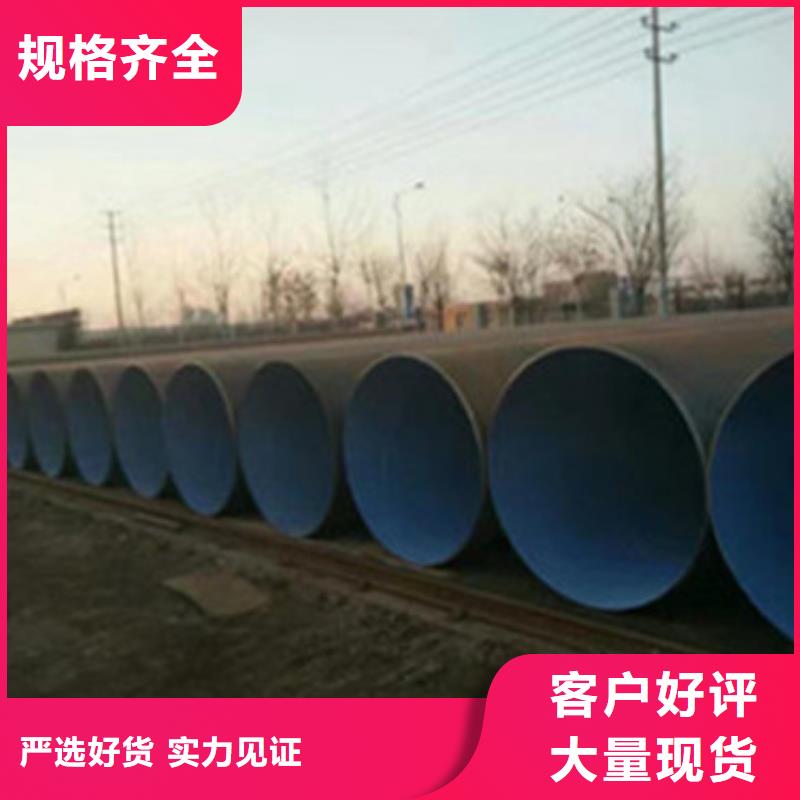支持定制的防腐螺旋钢管批发商