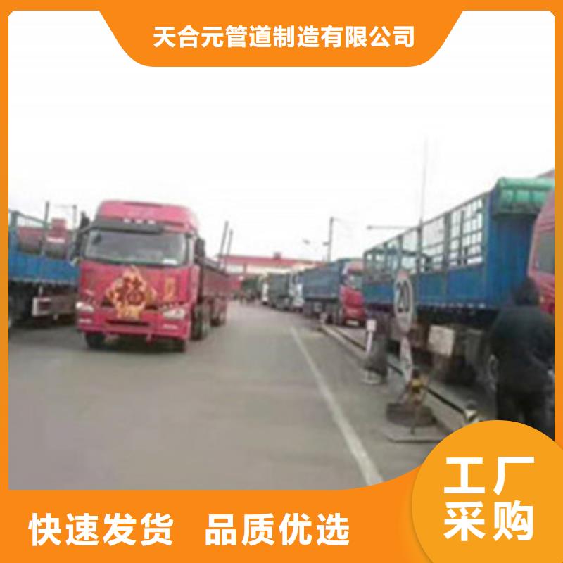 定做TPEP防腐钢管的生产厂家