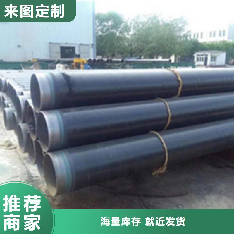 地埋防腐钢管实体厂家-放心选购