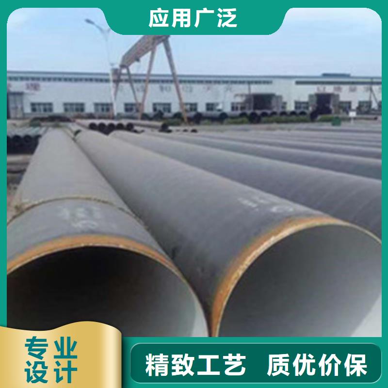 输水防腐钢管品质