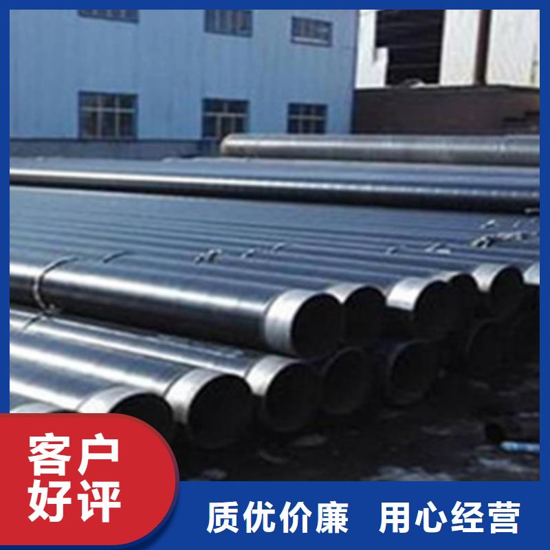 优质内环氧外PE防腐钢管的厂家