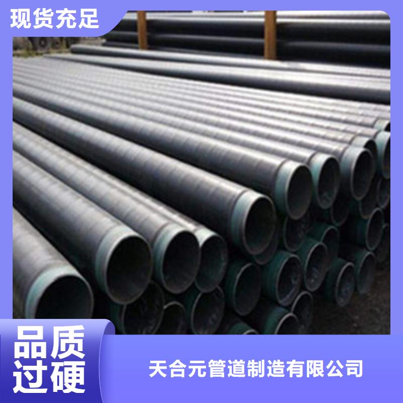 防腐无缝钢管品牌-报价_天合元管道制造有限公司