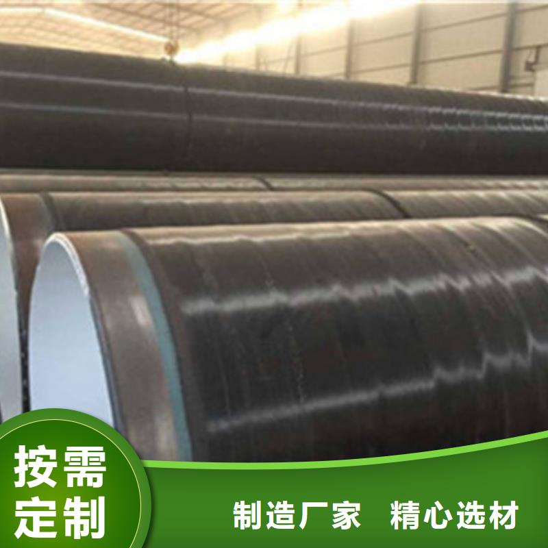 环氧树脂防腐钢管基本介绍