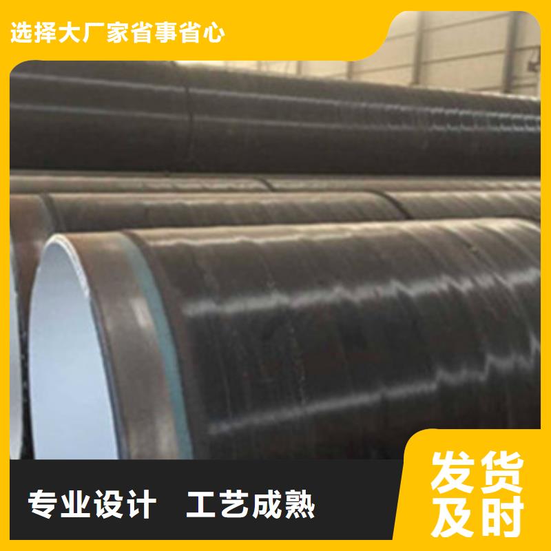 【图】环氧粉末防腐钢管厂家直销