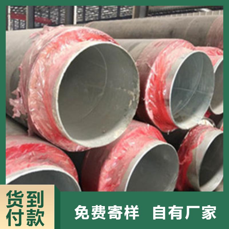 地埋钢套钢保温管厂家现货销售