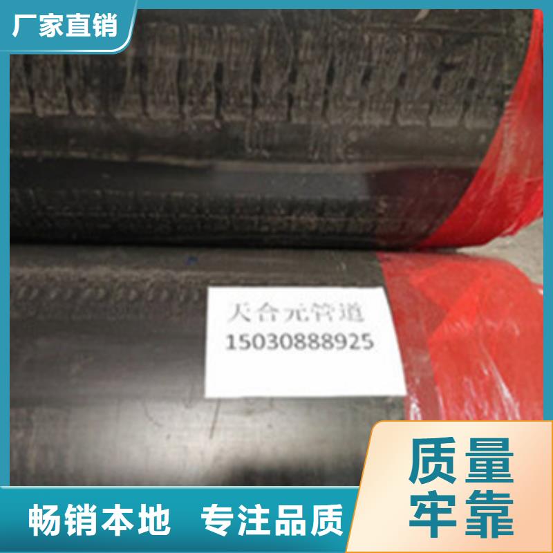 地埋蒸汽保温管厂家信誉好