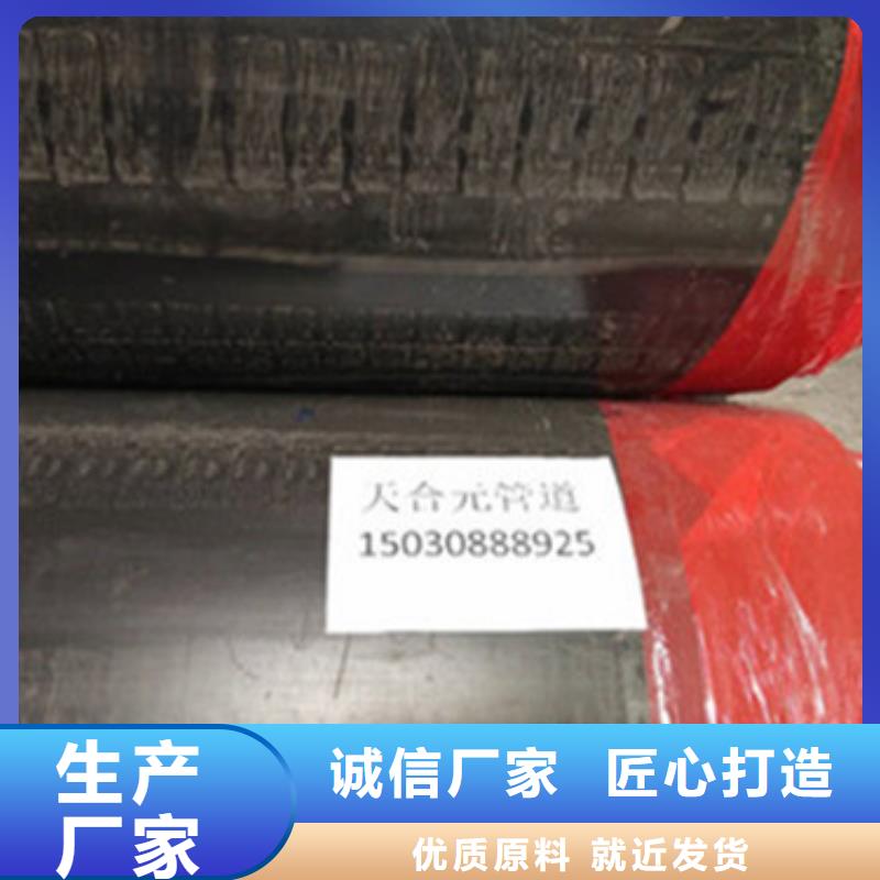 钢套钢保温管发货快