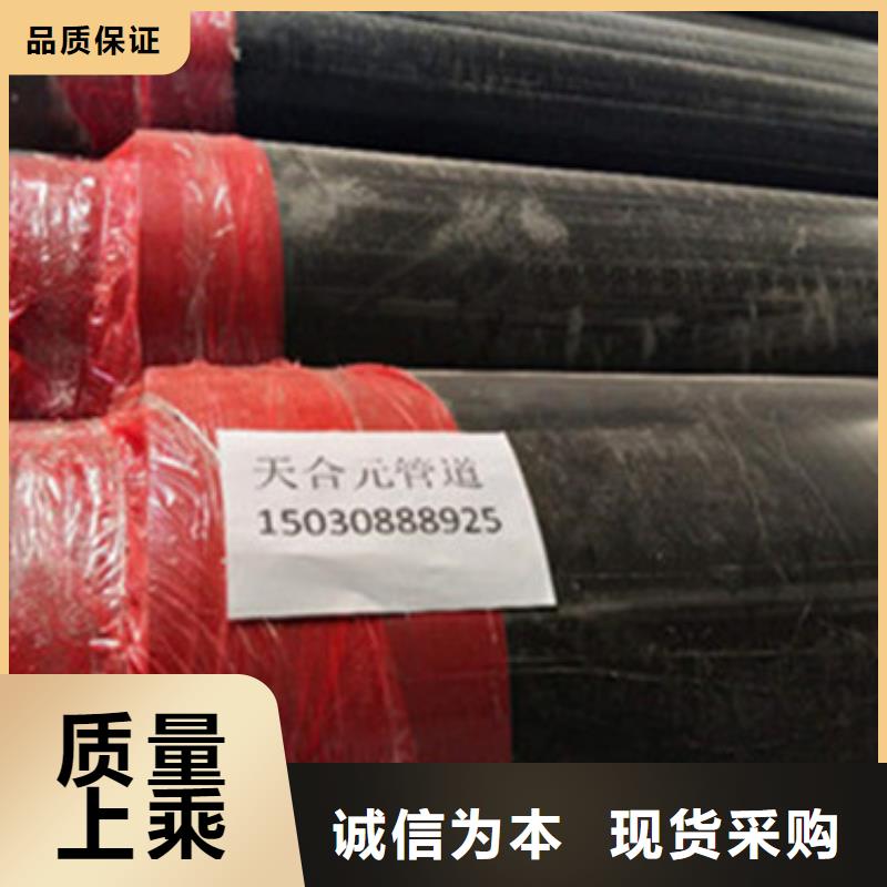在销售保温螺旋钢管的厂家地址