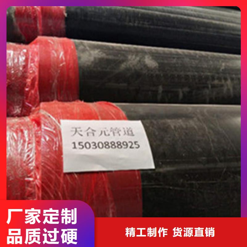 防腐钢套钢保温管-防腐钢套钢保温管欢迎您