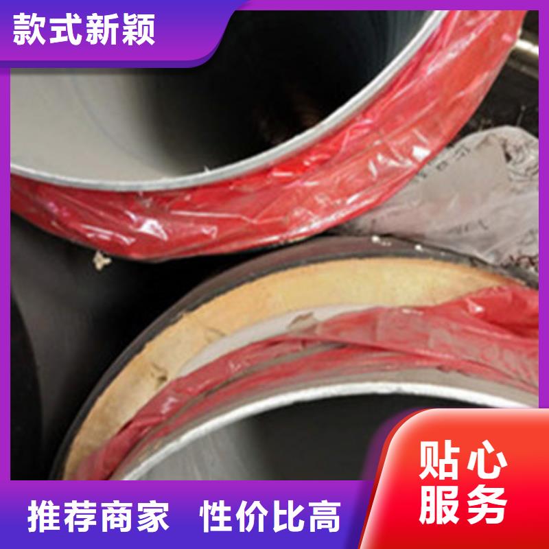 更多用户选择蒸汽复合保温管