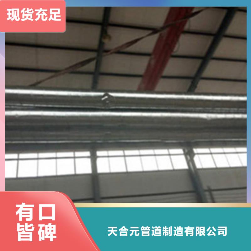钢套钢保温钢管特点