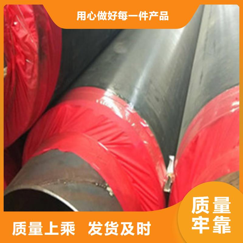 资讯：内滑动钢套钢保温管厂家