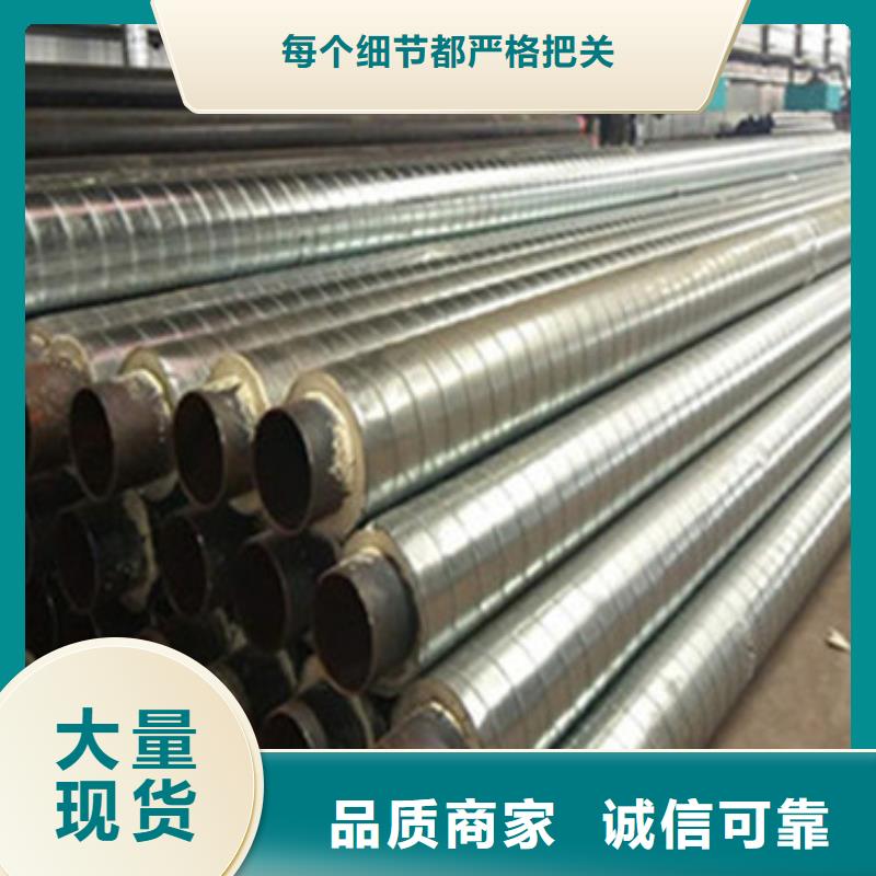 现货供应直埋钢套钢保温钢管_精选厂家
