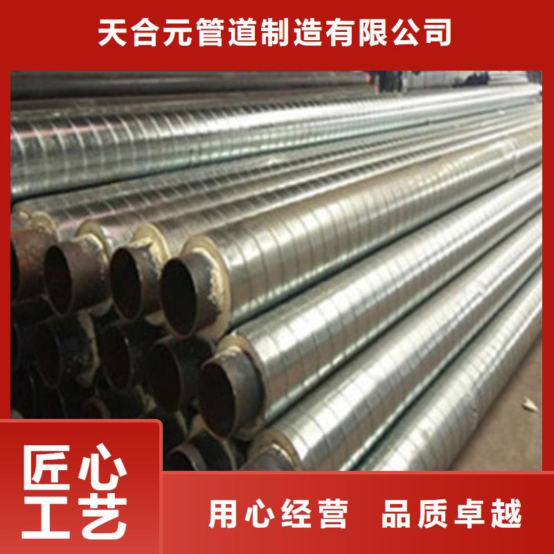 直埋钢套钢保温钢管_我们是厂家