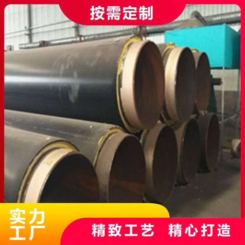 蒸汽保温钢管加工