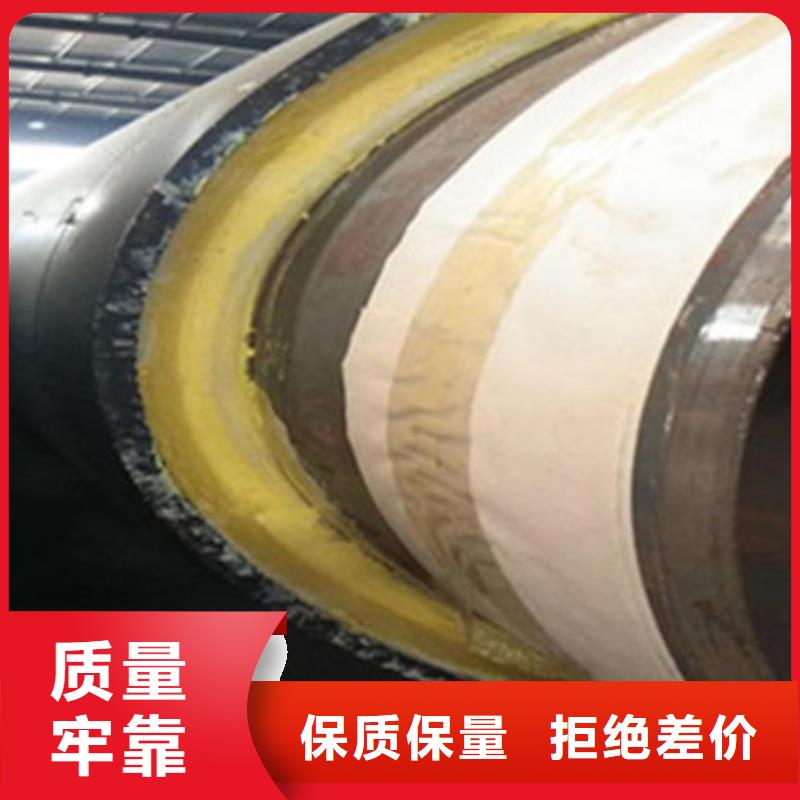 钢套钢保温管厂家联系方式钢套钢保温管厂家