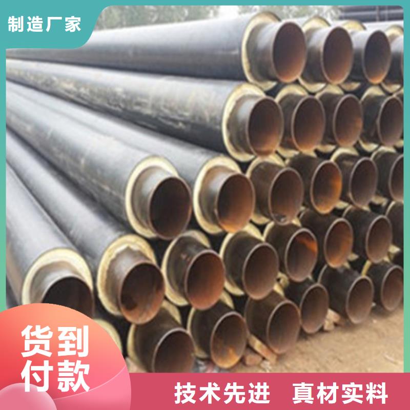 防腐钢套钢保温管-防腐钢套钢保温管欢迎您