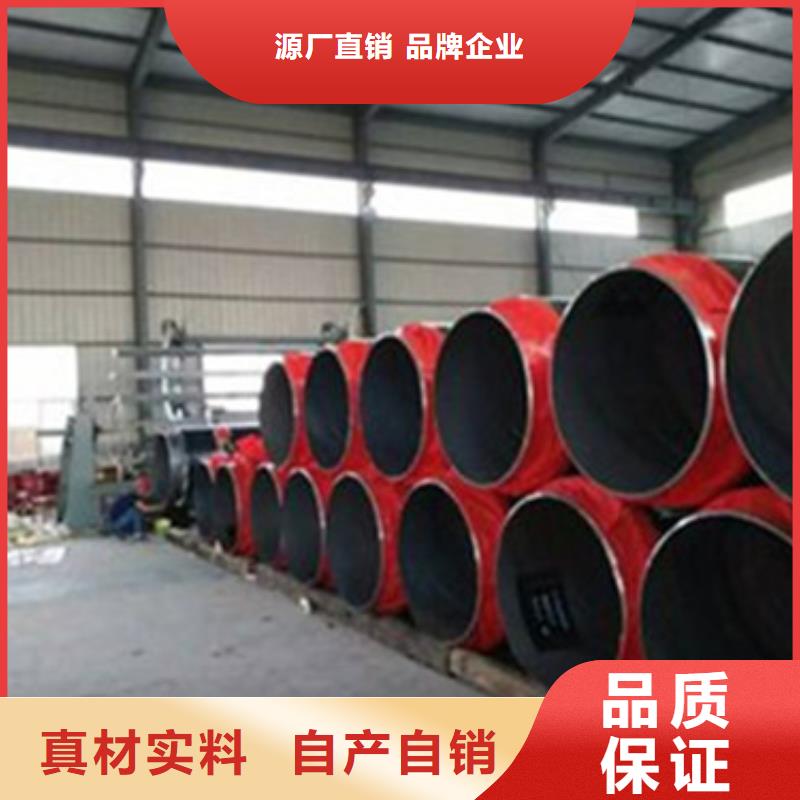 直埋钢套钢保温钢管生产厂家