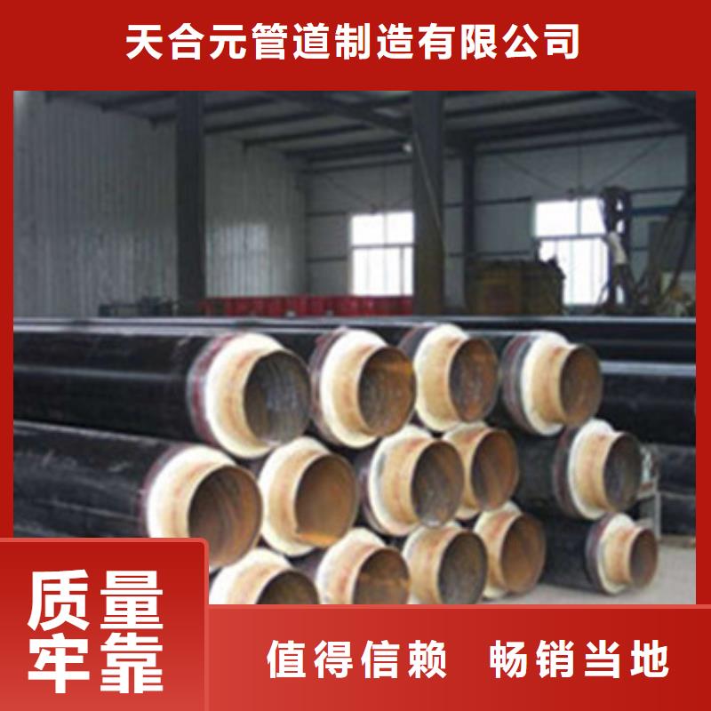 玻璃棉钢套钢保温管厂家优选