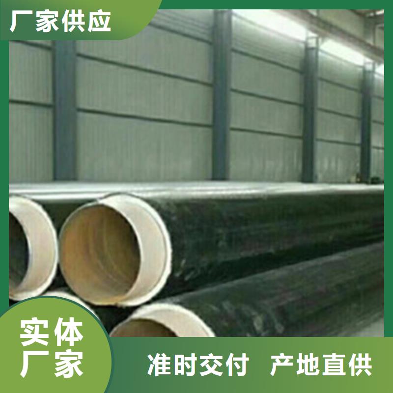 内滑动钢套钢保温管上门施工