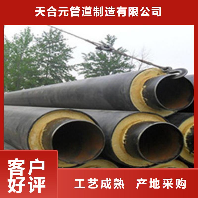 优质的蒸汽钢套钢保温管供货商