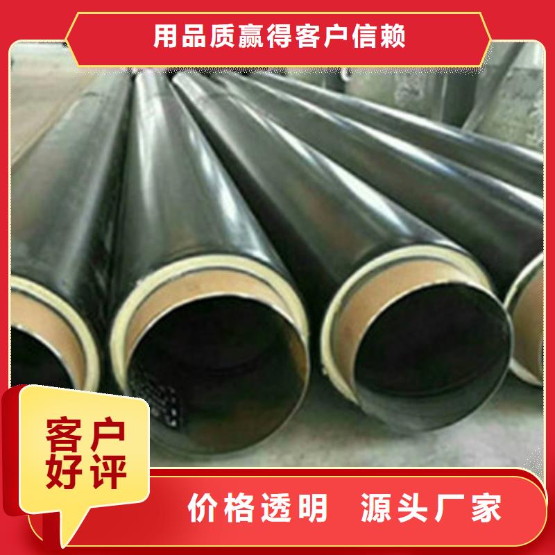 钢套钢复合保温管薄利多销