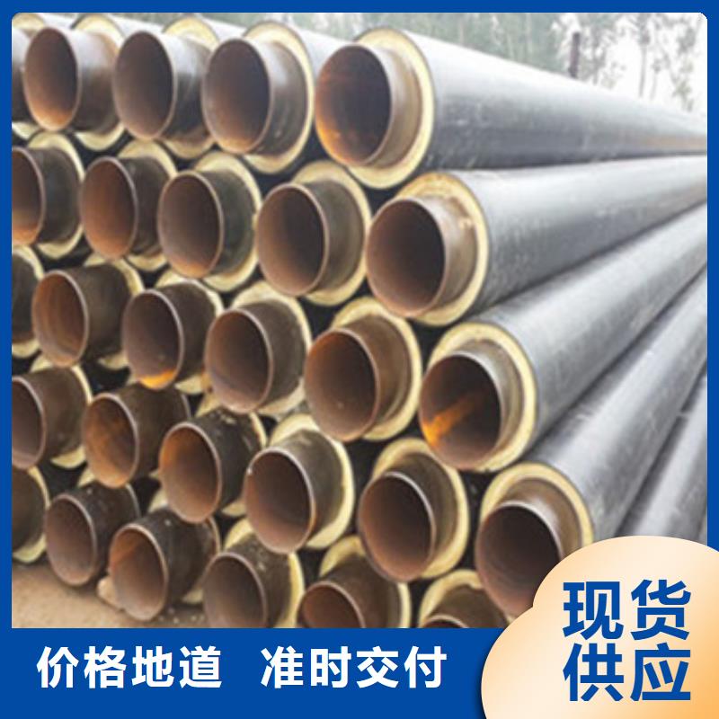 钢套钢复合保温管薄利多销