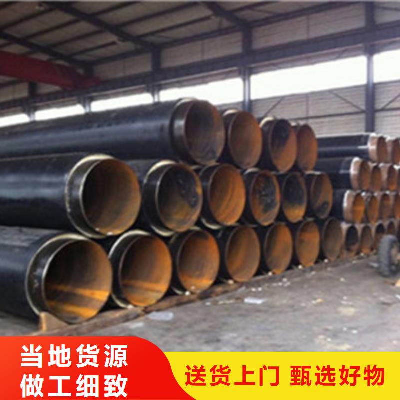 【图】地埋蒸汽保温管厂家直销