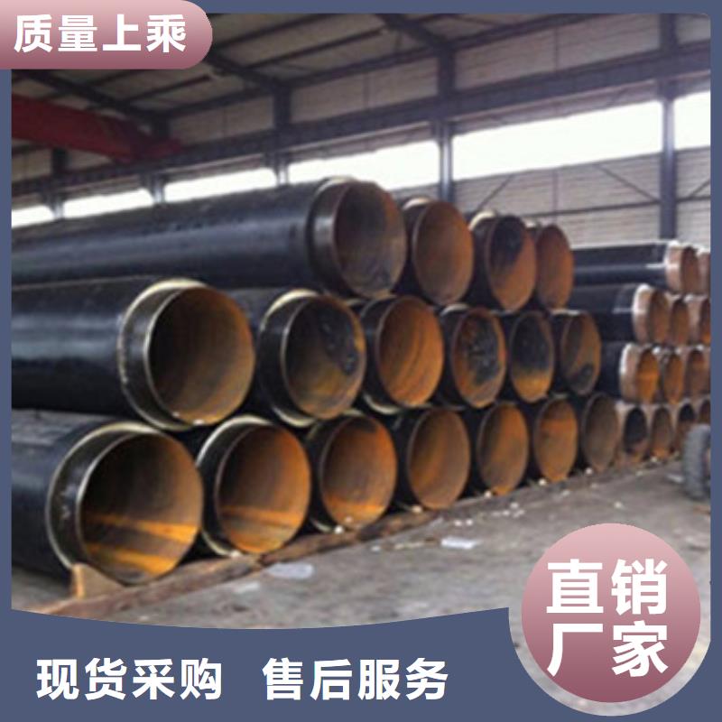 钢套钢复合保温管薄利多销