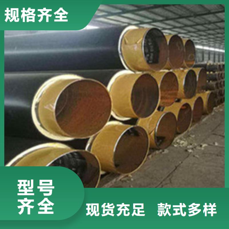 定制保温螺旋钢管的销售厂家