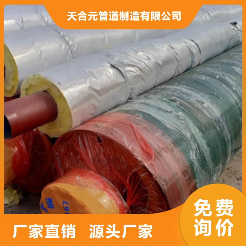 钢套钢保温钢管厂家匠心品质