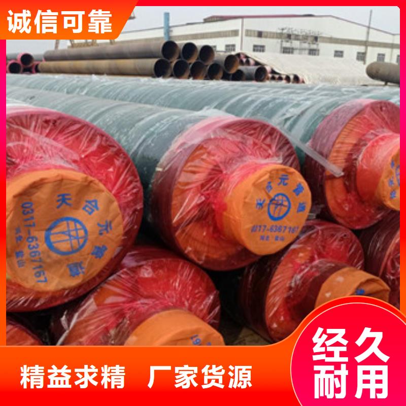 内滑动钢套钢保温管上门施工
