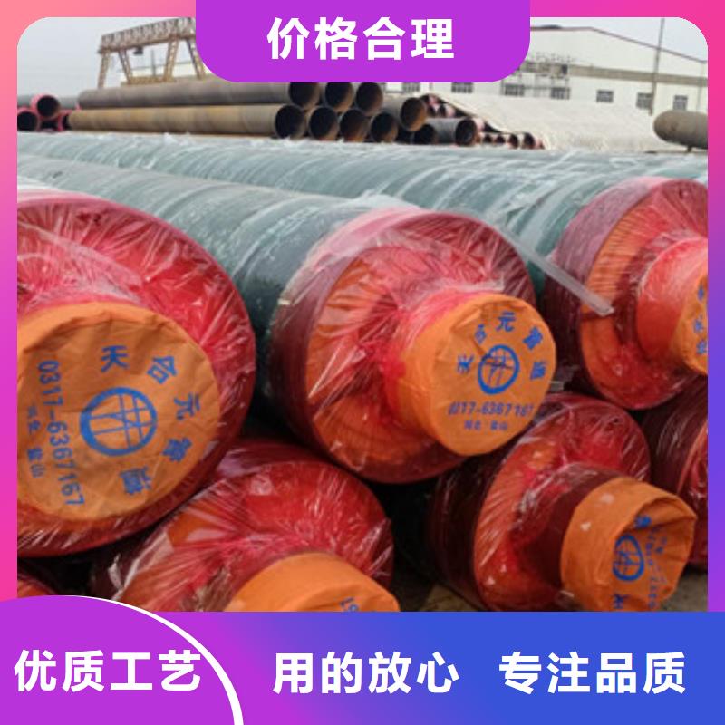 内滑动防腐钢管-欢迎来电洽谈