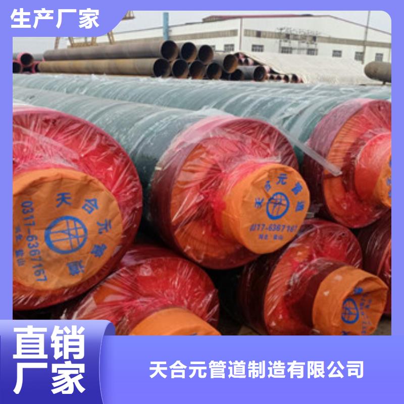 定制保温螺旋钢管的销售厂家