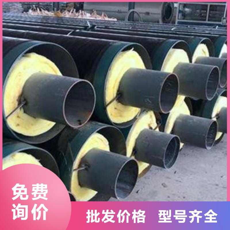 钢套钢复合保温管-放心采购