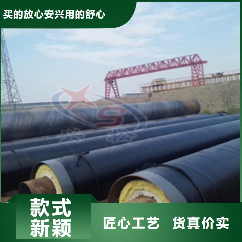 可定制的保温无缝钢管现货厂家