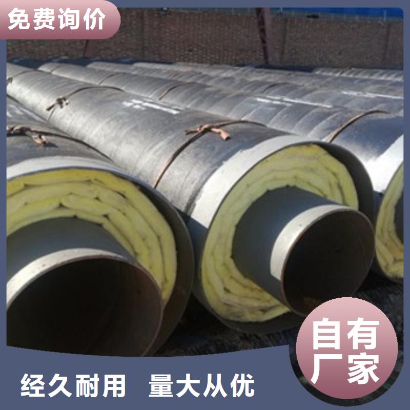 地埋钢套钢保温管认准天合元管道制造有限公司