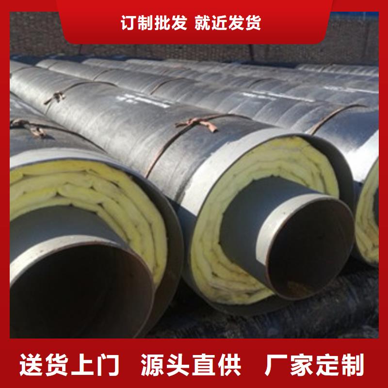 在销售保温螺旋钢管的厂家地址