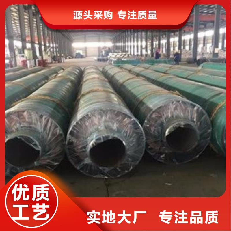 蒸汽复合保温管、蒸汽复合保温管厂家直销-找河北天合元管道制造有限公司